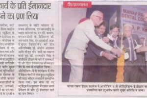 Print Coverage: 11th Orientation Day Programme