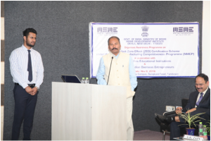 One Day Awareness Programme on Financial support to MSMEs in ZED Certification scheme