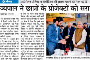 Shri Kaptan Singh Solanki, Governor of Haryana came visiting to the Manav Rachna Booth at IITF 2016!