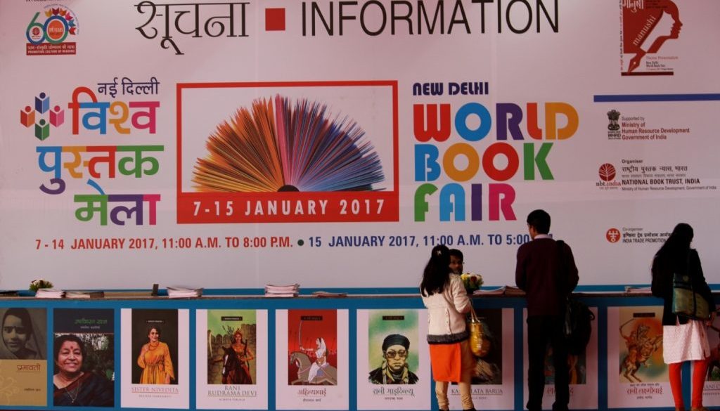 World Book Fair At MRIU