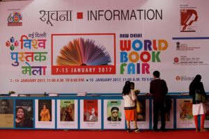 Visit to World Book Fair