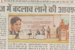 Manav Rachna International University organized a Special Lecture in which Shri Varun Gandhi, Member of Parliament, mesmerized Students with his inspirational speech only to leave them spellbound!