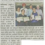 Amar ujala,8-3-17,North zonal competition