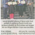 NBT faridabad,8-4-17,North zonal competition