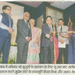 dainik tribune,16-4-17,launch on you are not alone