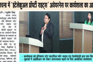 Manav Rachna conducted a Workshop on Intellectual Property Rights Awareness