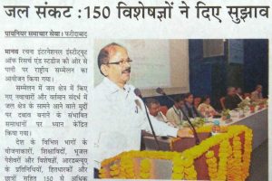 National Water Conference at Manav Rachna