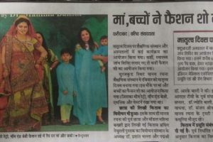 Mothers Day Fashion Show Celebrated at Manav Rachna