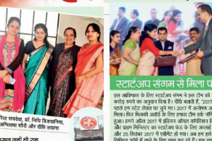 Print Coverage – Special Innovation Story by NBT