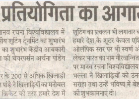 Dainik Jagran , Shooting Championship- 22 Jan'17