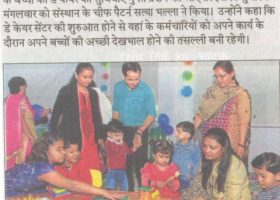 Faridabad live,8-3-17,day care centre inaugration