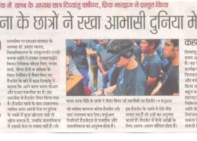 Hindustan,21-2-17,Workshop-on-VirtualReality