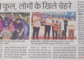 Jagran City, Flower Show, 6-3-17