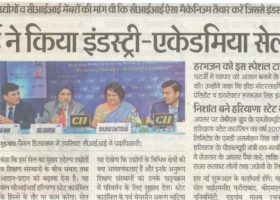 faridabad bhaskar,21-3-17,CII seminar