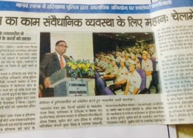 Faridabad kesari,17-4-17,expert workshop on criminal prosecution