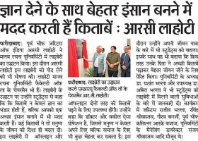 Dainik Bhaskar- Library Inaguration