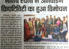 Punjab kesari,Unwinding Creativity, 2nd Feb'18