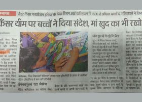 Dainik Bhaskar,PINK RIBBON