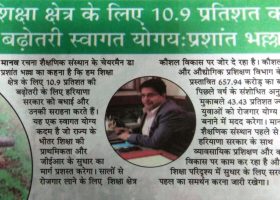 Punjab Kesari-Delhi,Talk on Budget By Dr. Prashant Bhalla,10th March'18