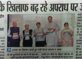 Punjab Kesari,Swayam Siddha 2018,8th March'18