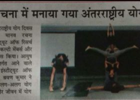 Dainik Tribune,Yoga Day celebrated by MR,22nd june'18