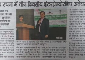 Punjab Kesari,Entrepreneurship Event,25th Oct'18