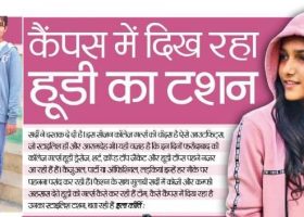 Special story-campus fashion-Navbharat Times, November 22, 2018